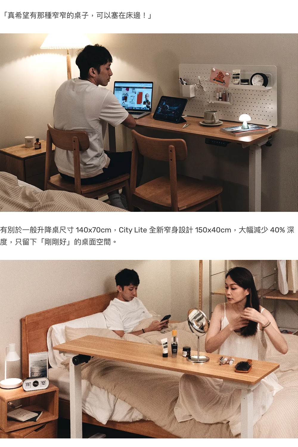 台湾 Flexispot City Lite 電動昇降デスク Azure Planet - Pinkoi