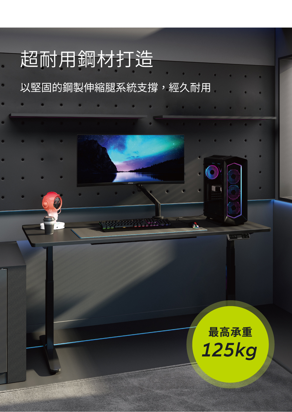 flexispot_磁吸式_電動升降桌