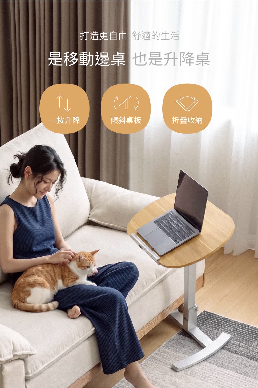 flexispot_全折疊升降邊桌