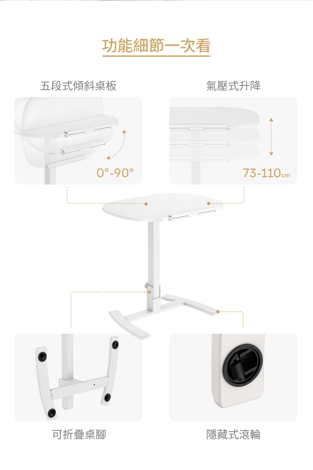 flexispot_全折疊升降邊桌