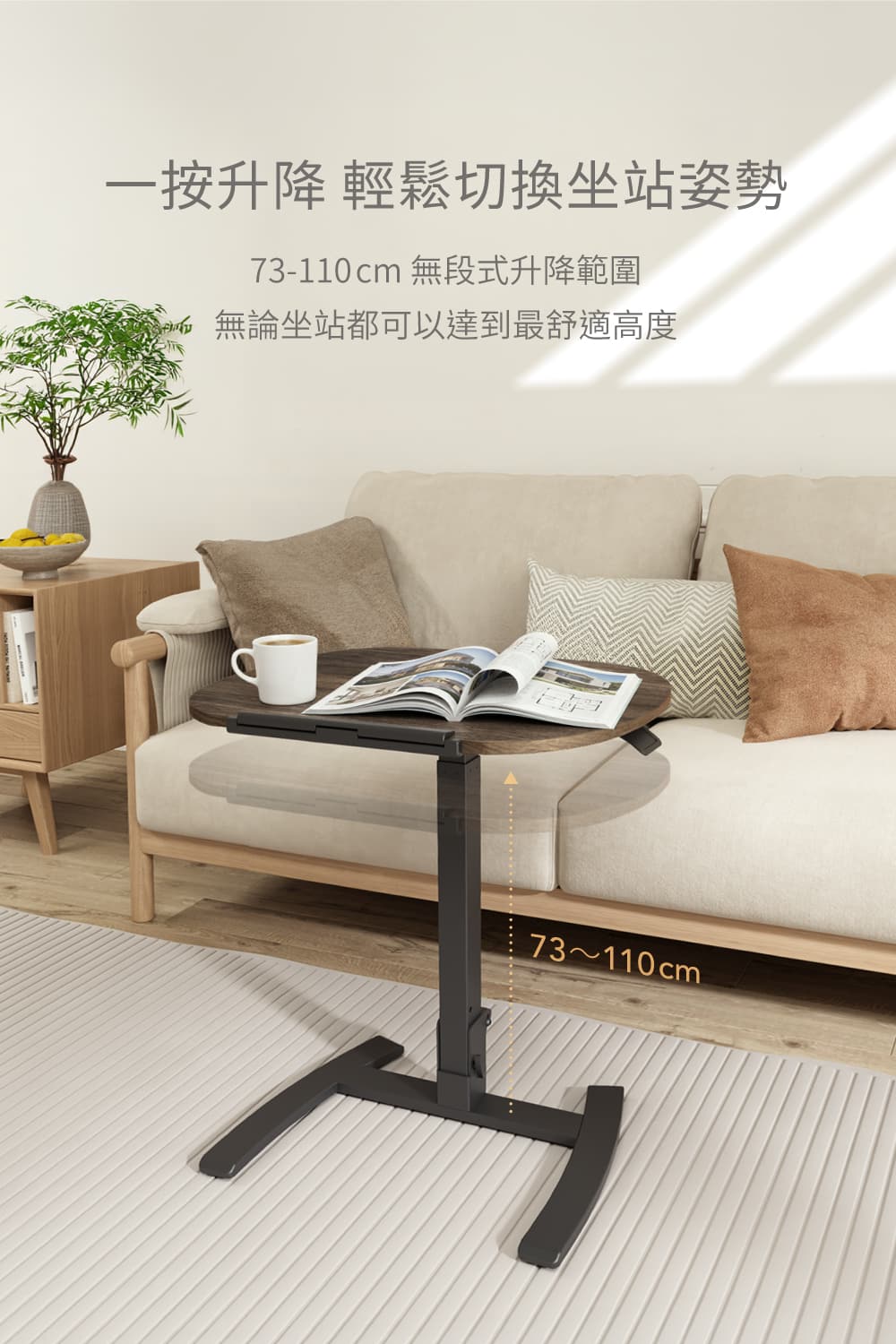 flexispot_全折疊升降邊桌