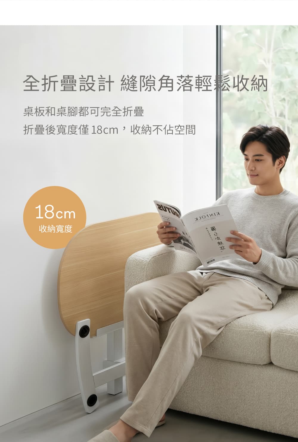 flexispot_全折疊升降邊桌