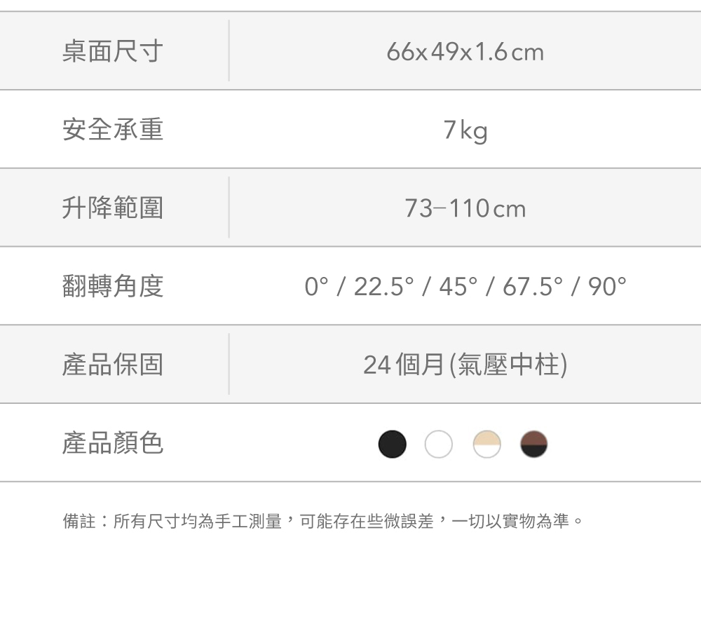 flexispot_全折疊升降邊桌