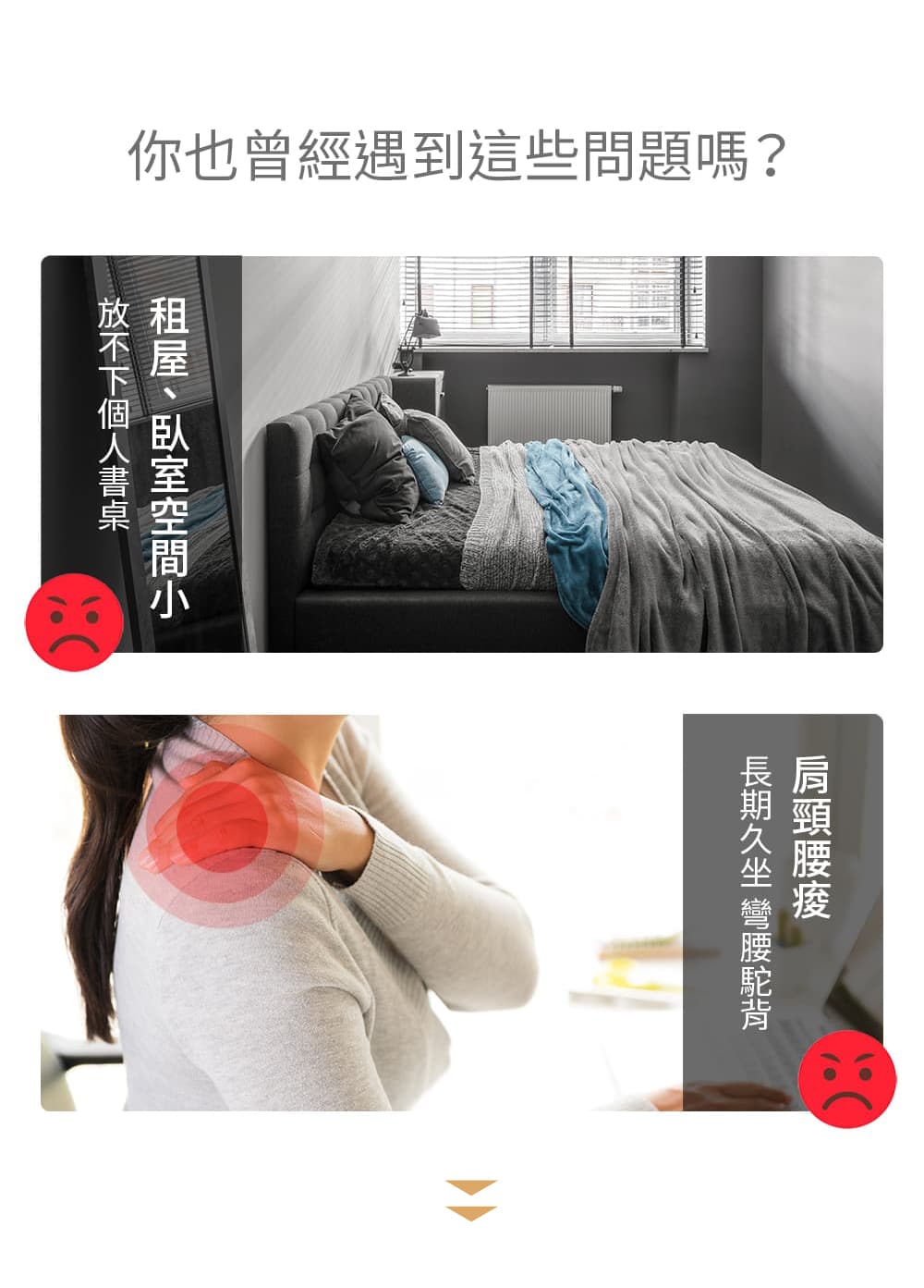 flexispot_全折疊升降邊桌