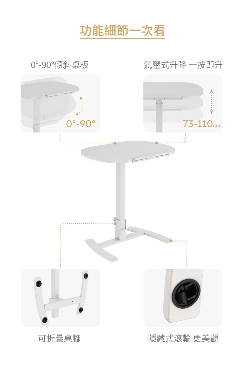 flexispot_全折疊升降邊桌
