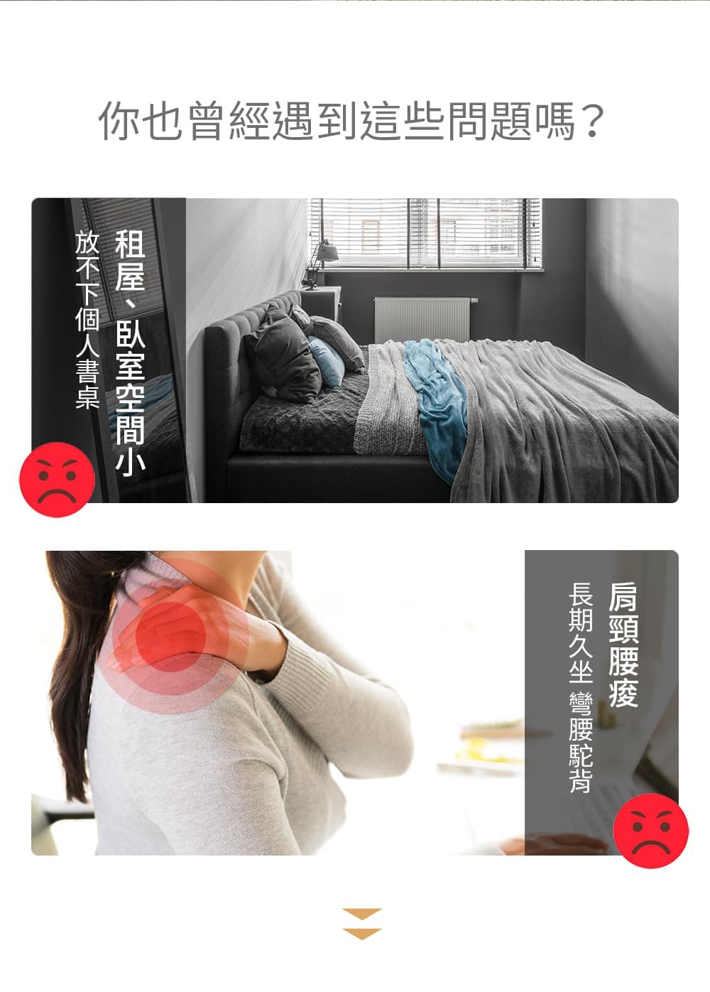 flexispot_半翻轉折疊升降邊桌