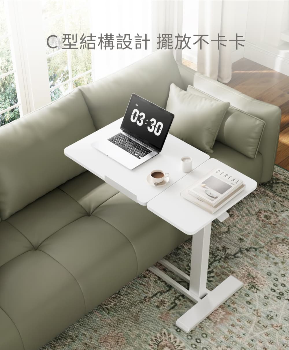 flexispot_半翻轉折疊升降邊桌