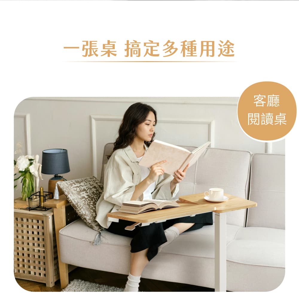 flexispot_半翻轉折疊升降邊桌