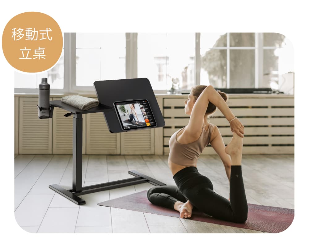flexispot_半翻轉折疊升降邊桌