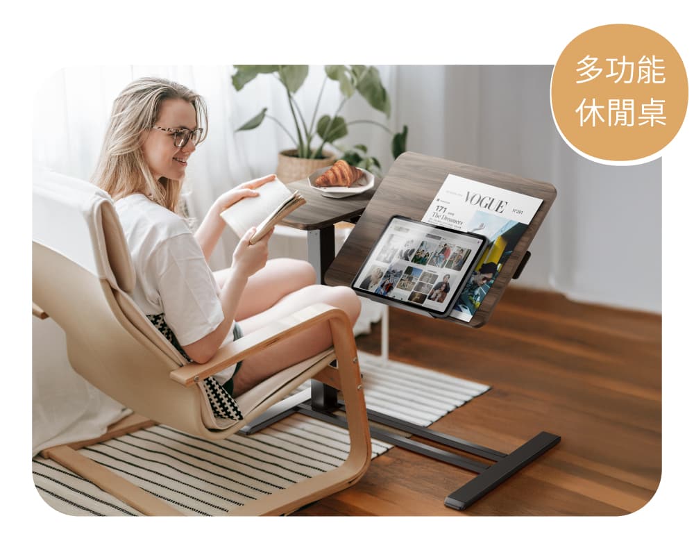 flexispot_半翻轉折疊升降邊桌