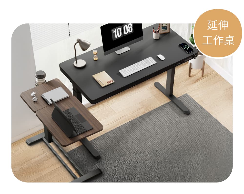 flexispot_半翻轉折疊升降邊桌