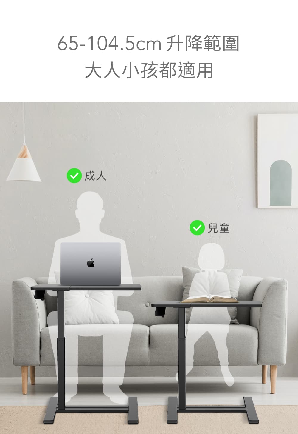 flexispot_半翻轉折疊升降邊桌