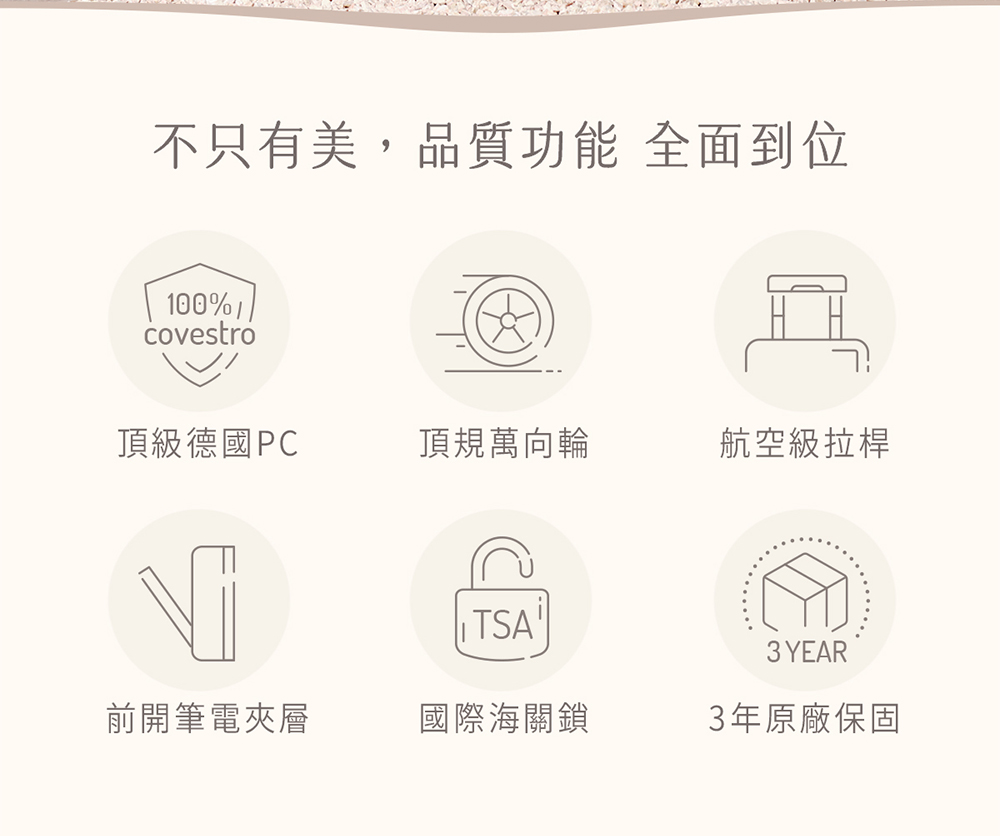 ninetygo_濃醇箱_登機箱_20吋