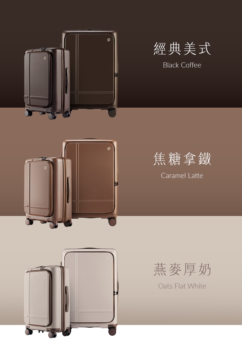 ninetygo_濃醇箱_登機箱_20吋