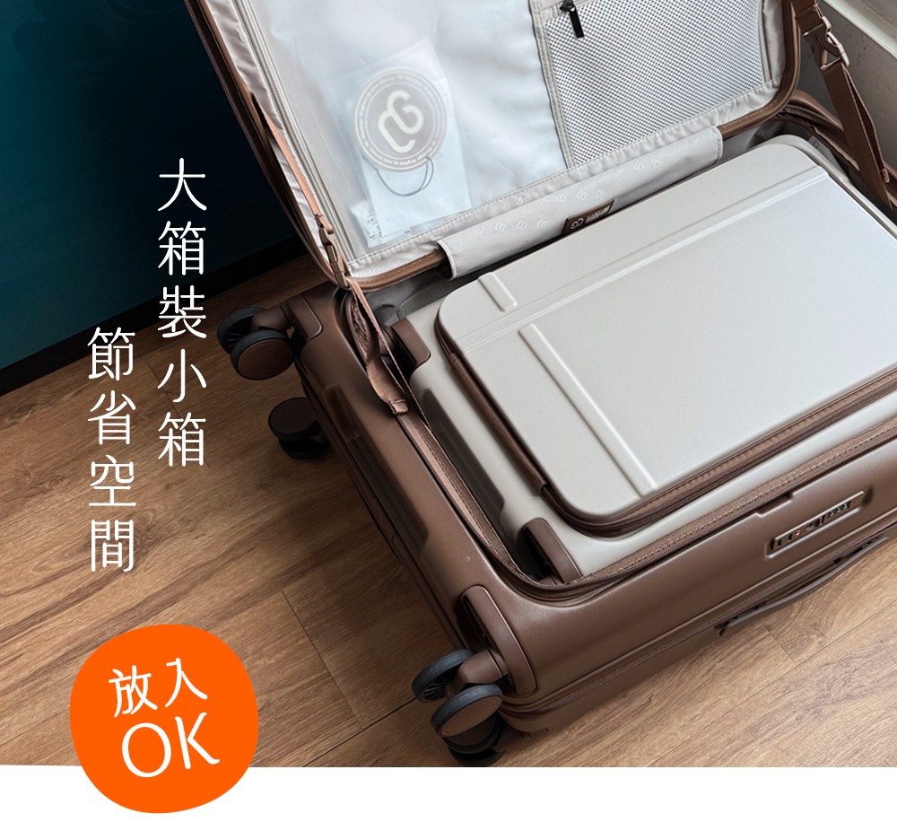 ninetygo_濃醇箱_登機箱_20吋