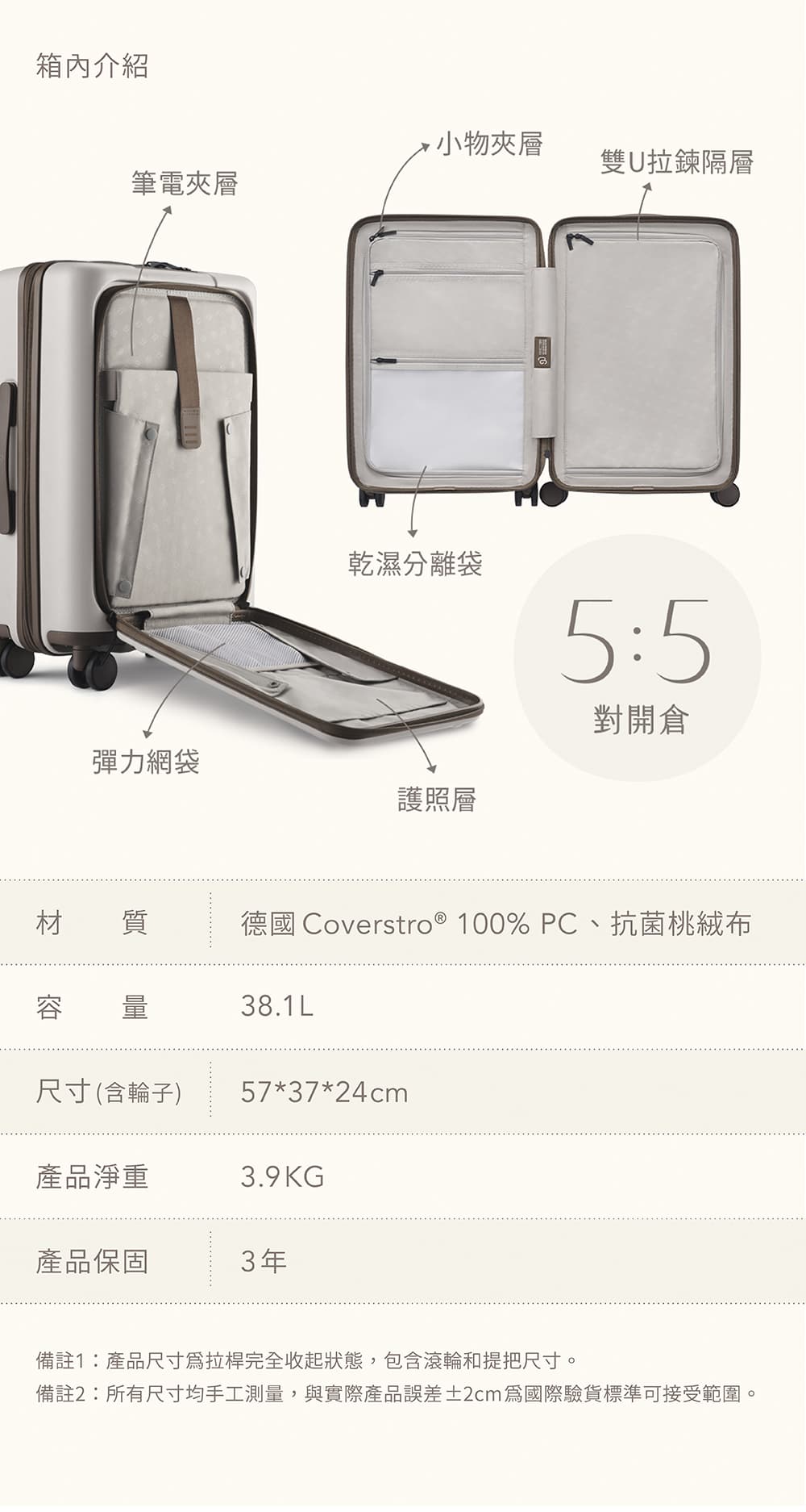 ninetygo_濃醇箱_登機箱_20吋